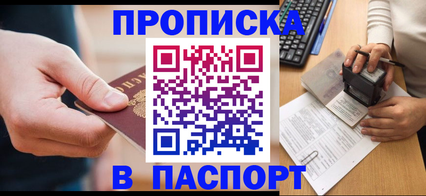 регистрация для дет. сада в Добрянке